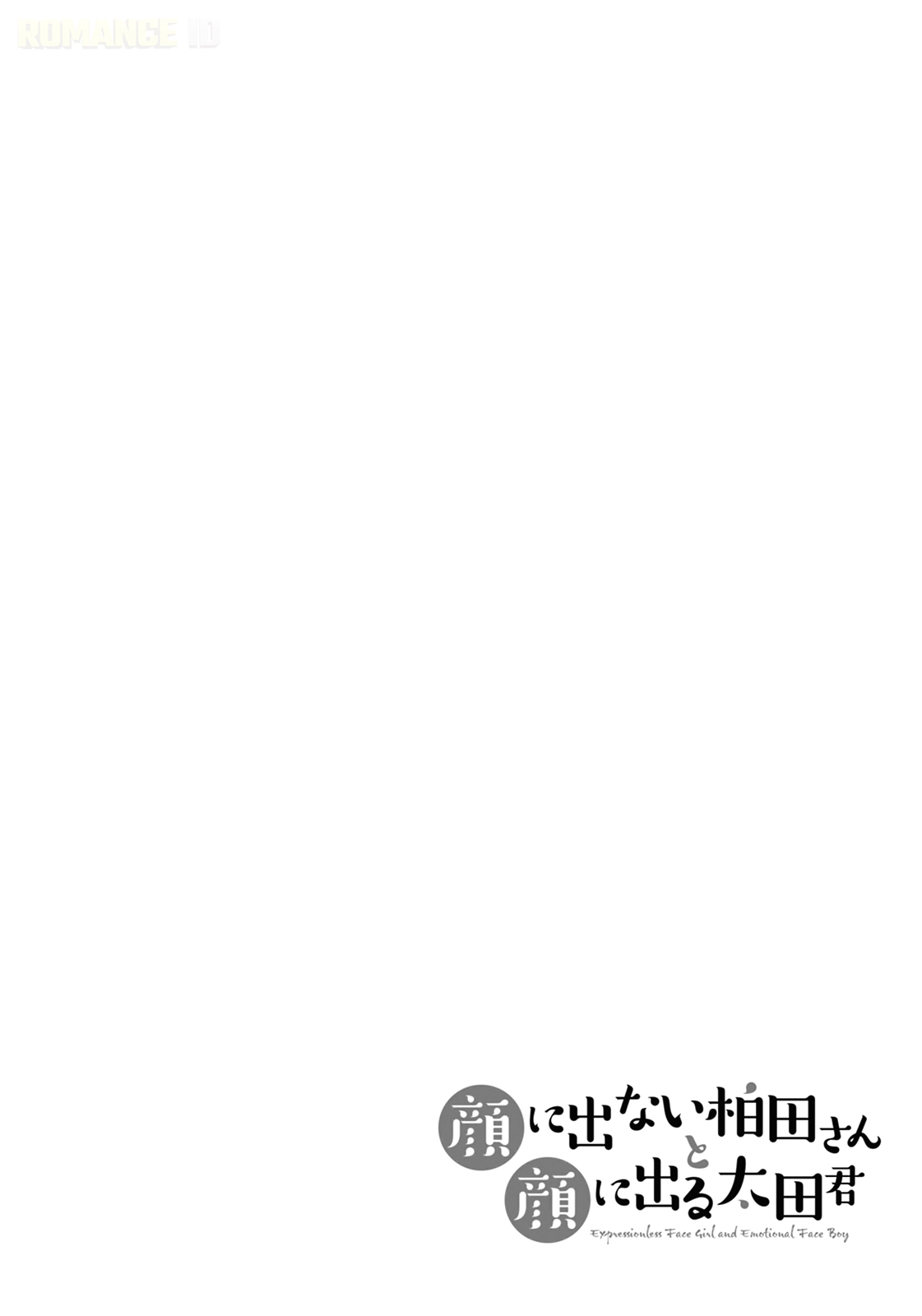 Kao ni Denai Kashiwada-san to Kao ni Deru Oota-kun Chapter 8 - halaman 11