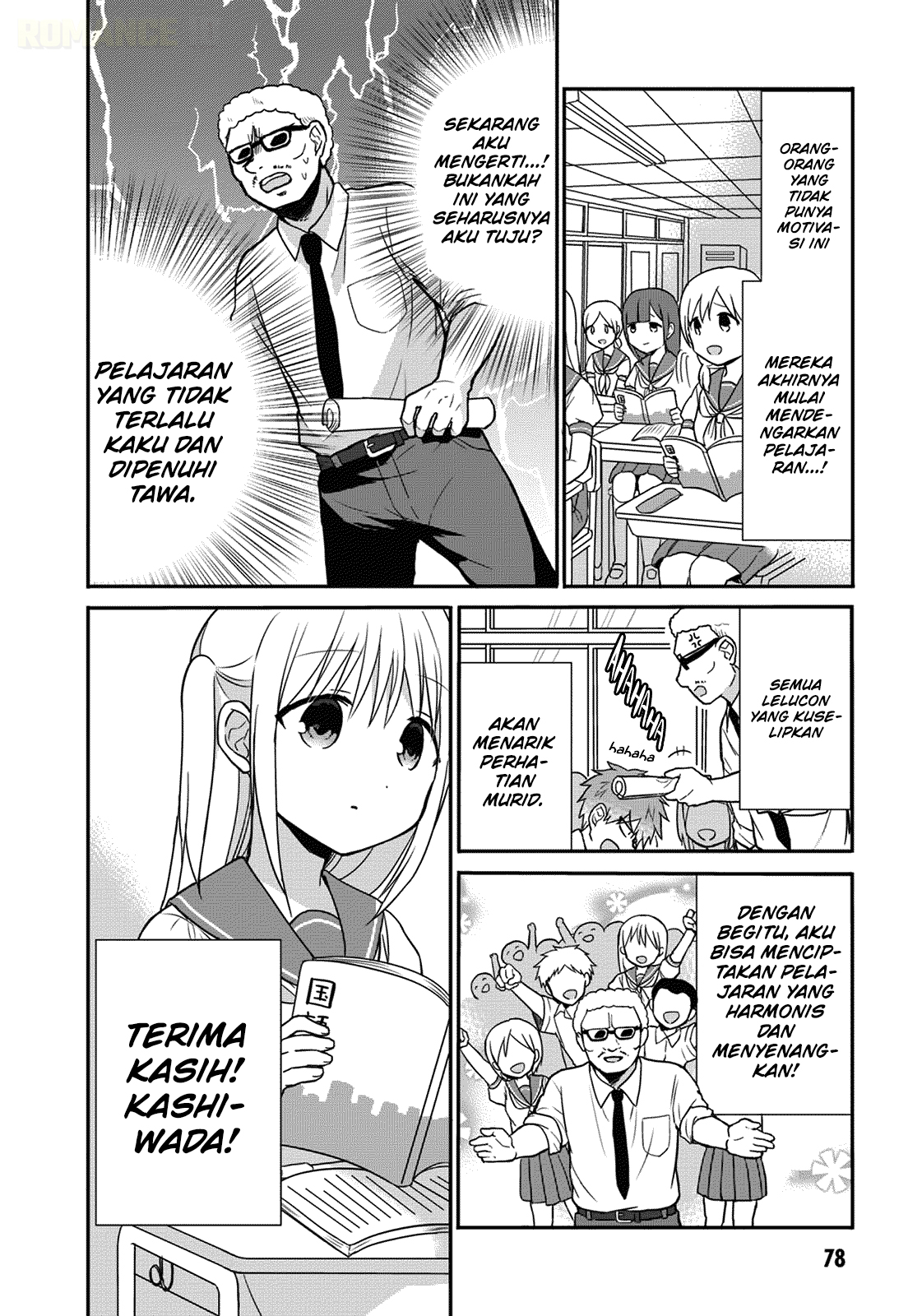 Kao ni Denai Kashiwada-san to Kao ni Deru Oota-kun Chapter 8 - halaman 5