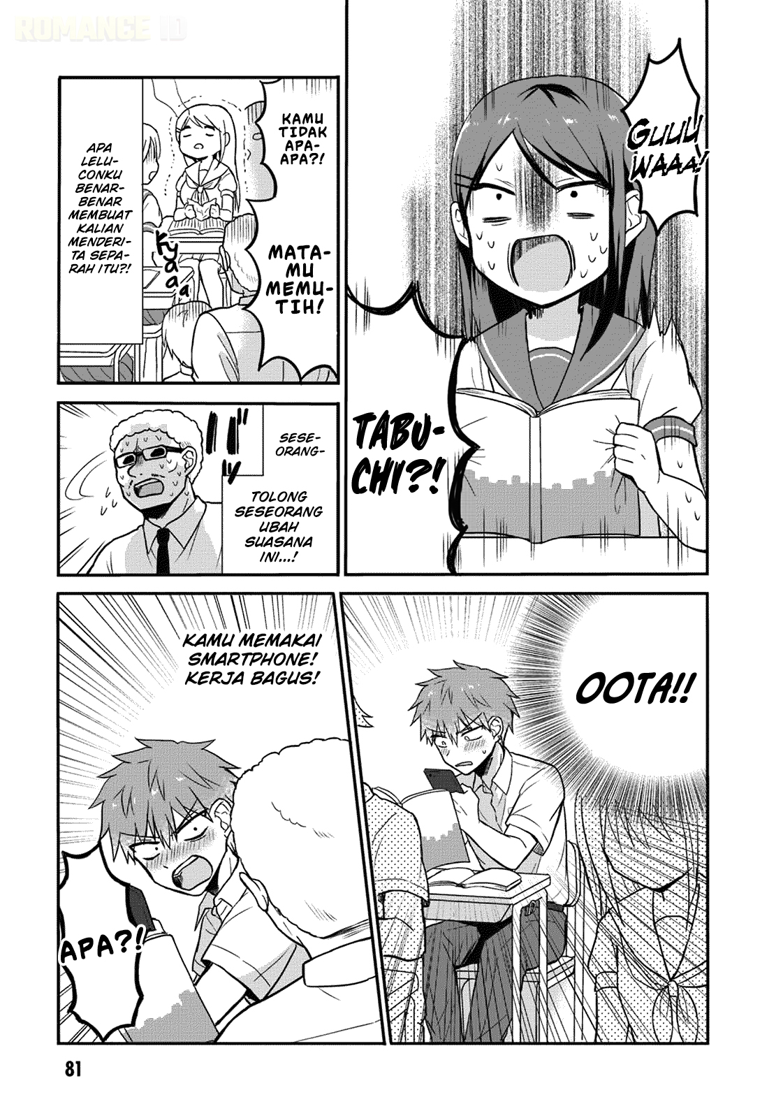 Kao ni Denai Kashiwada-san to Kao ni Deru Oota-kun Chapter 8 - halaman 8