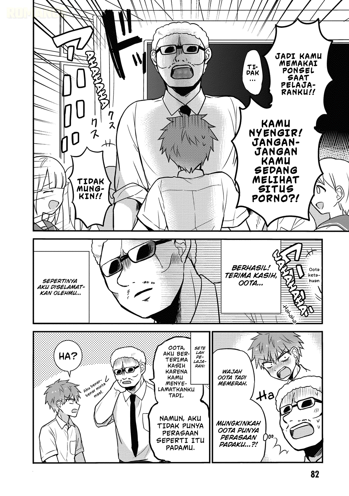 Kao ni Denai Kashiwada-san to Kao ni Deru Oota-kun Chapter 8 - halaman 9