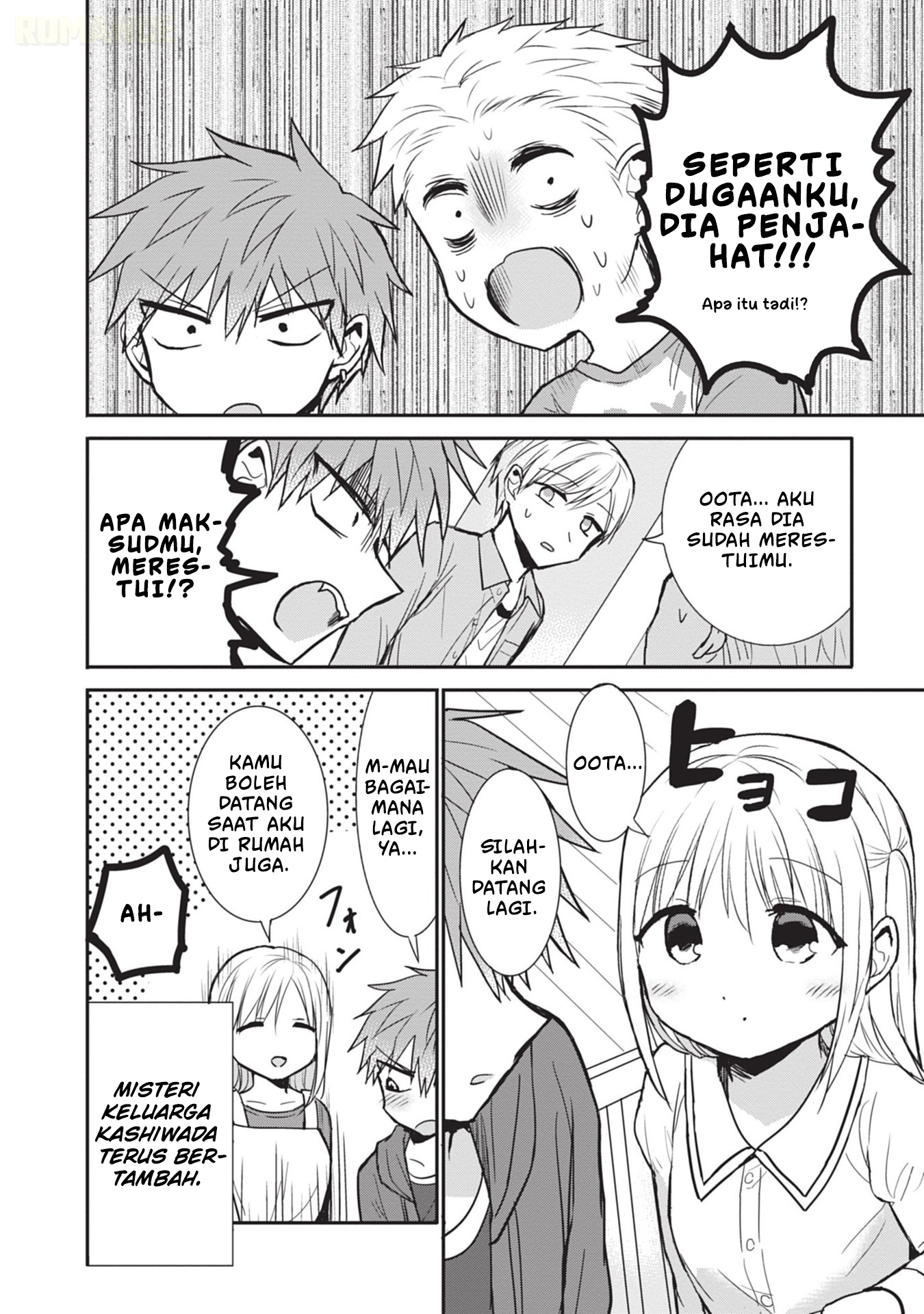 Kao ni Denai Kashiwada-san to Kao ni Deru Oota-kun Chapter 85 - halaman 11