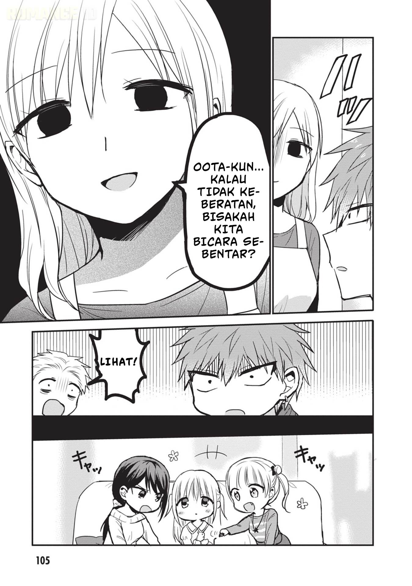 Kao ni Denai Kashiwada-san to Kao ni Deru Oota-kun Chapter 85 - halaman 4
