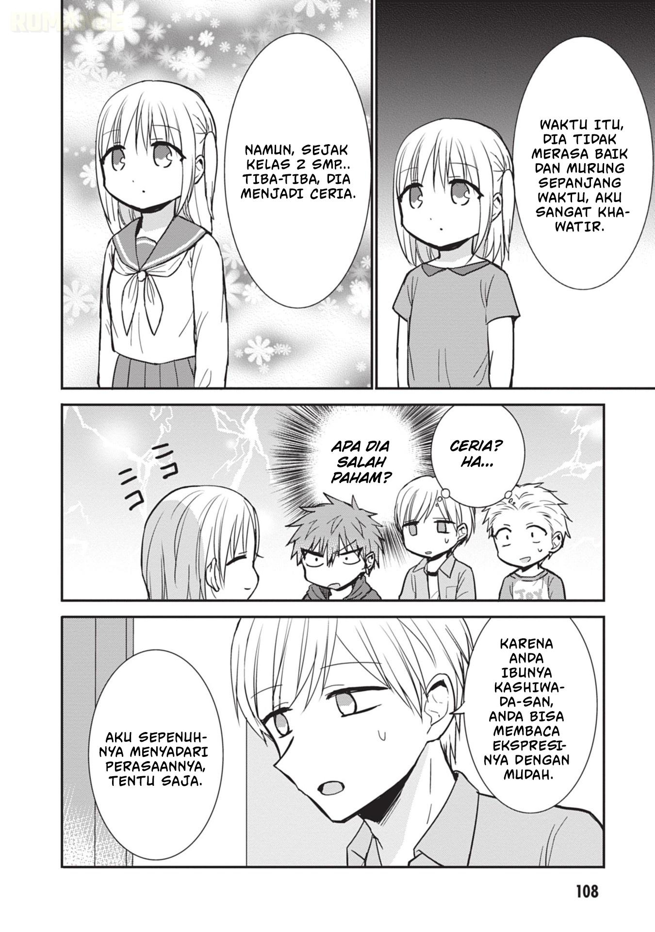 Kao ni Denai Kashiwada-san to Kao ni Deru Oota-kun Chapter 85 - halaman 7