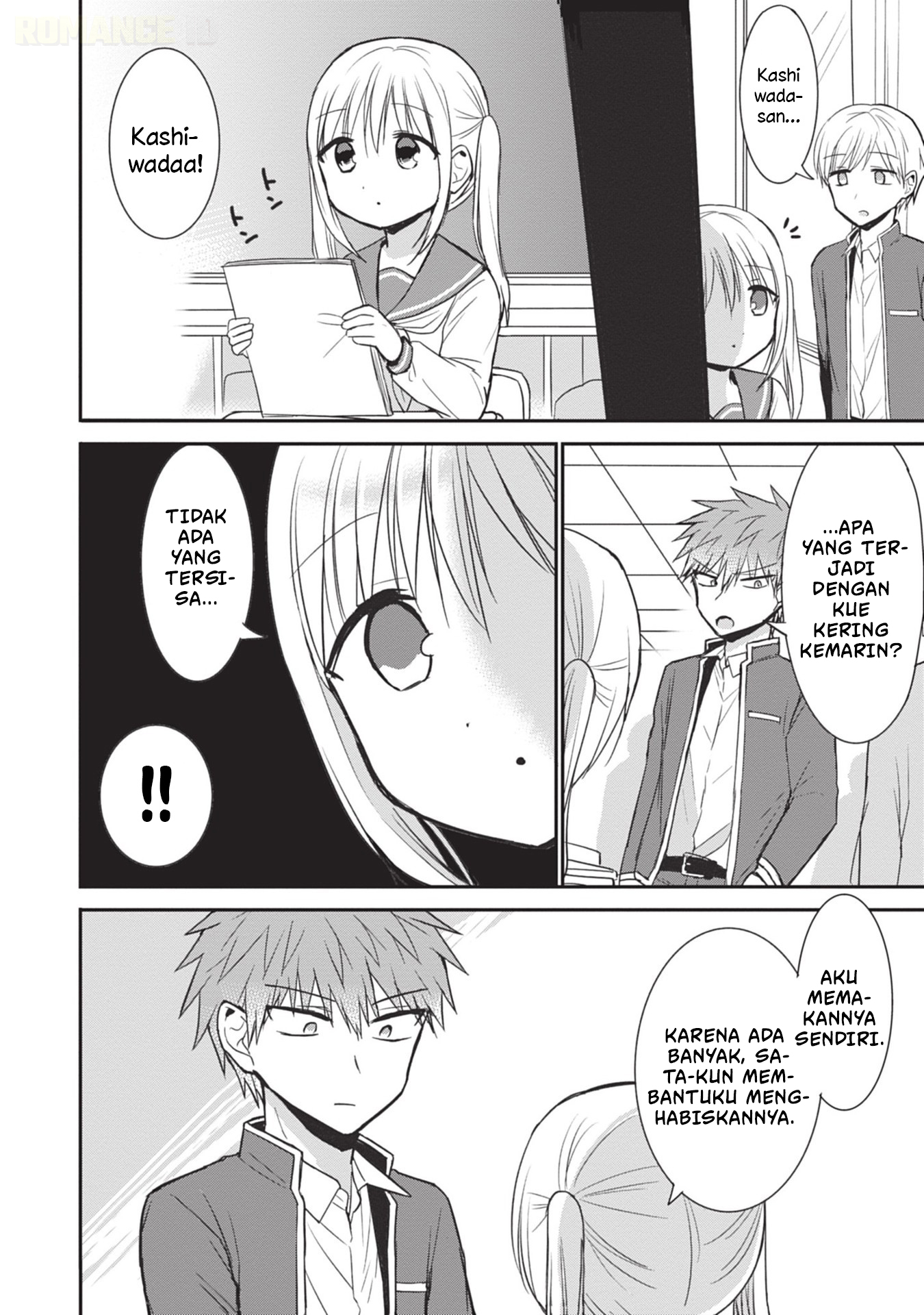 Kao ni Denai Kashiwada-san to Kao ni Deru Oota-kun Chapter 87.5 - halaman 11