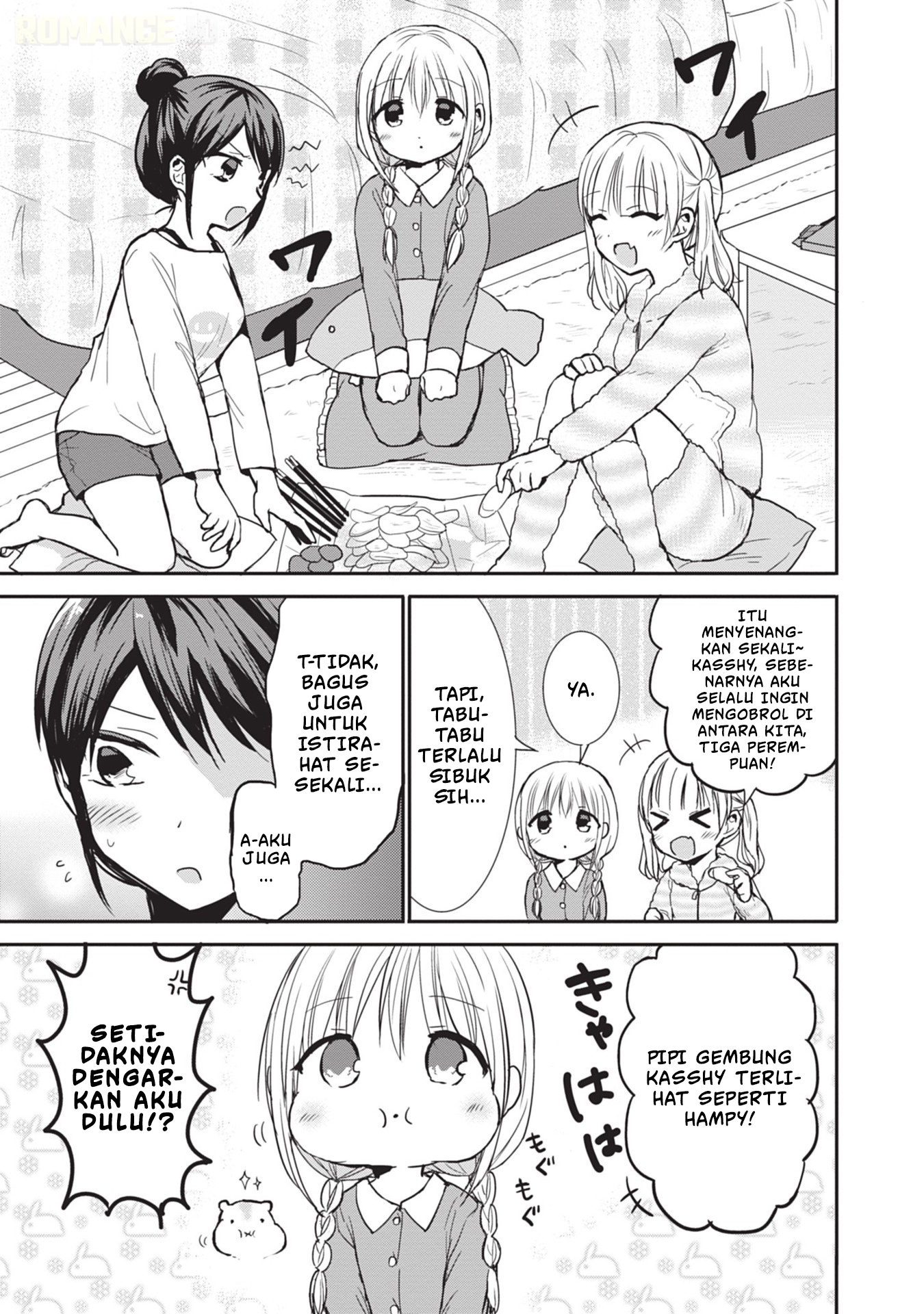Kao ni Denai Kashiwada-san to Kao ni Deru Oota-kun Chapter 87.5 - halaman 4