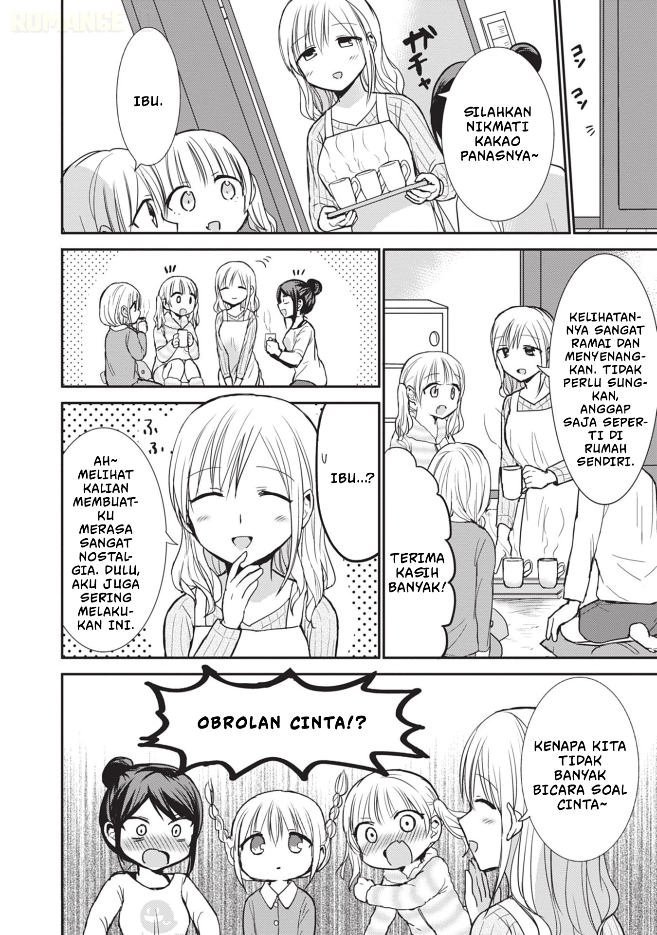 Kao ni Denai Kashiwada-san to Kao ni Deru Oota-kun Chapter 87.5 - halaman 5
