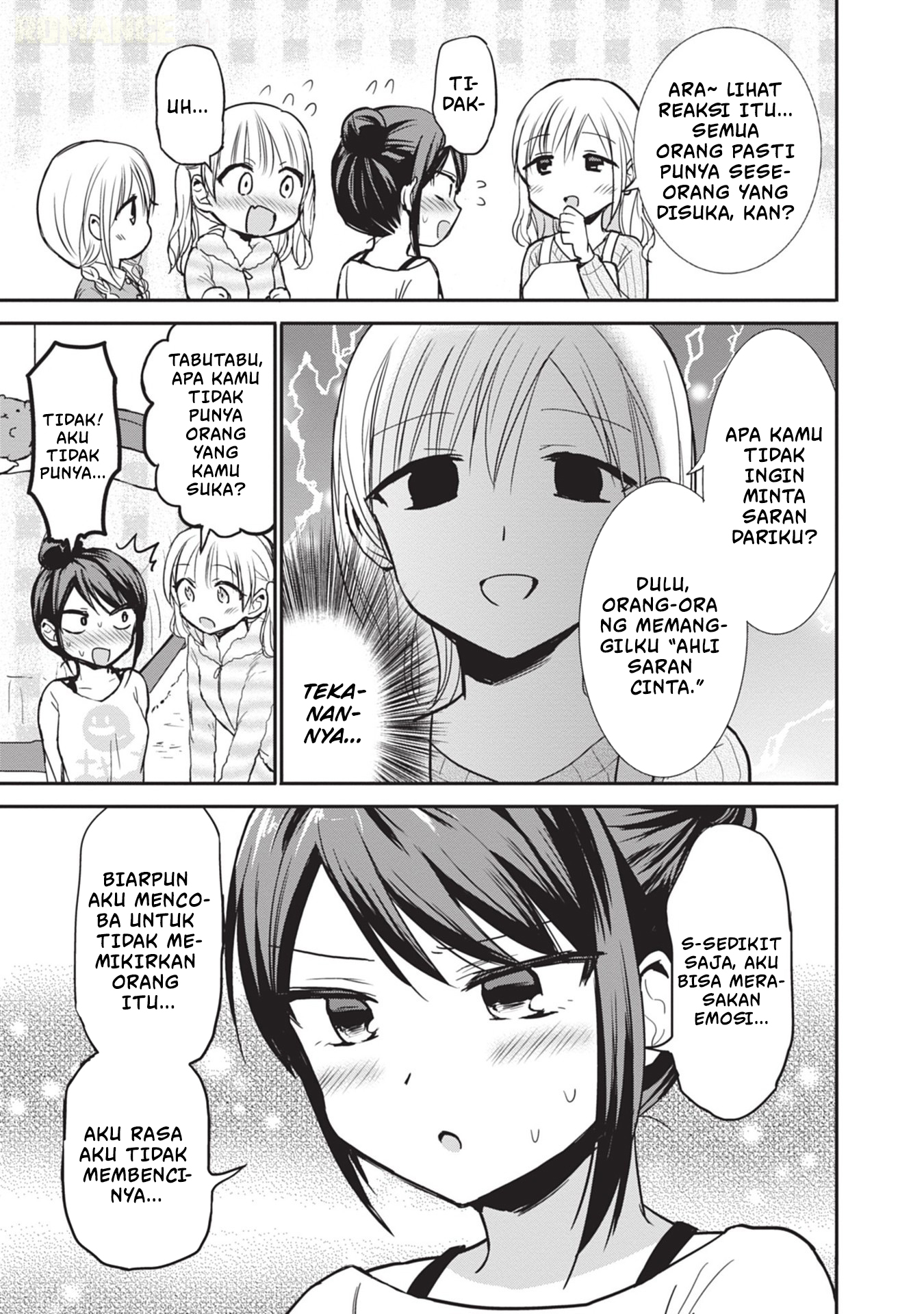 Kao ni Denai Kashiwada-san to Kao ni Deru Oota-kun Chapter 87.5 - halaman 6