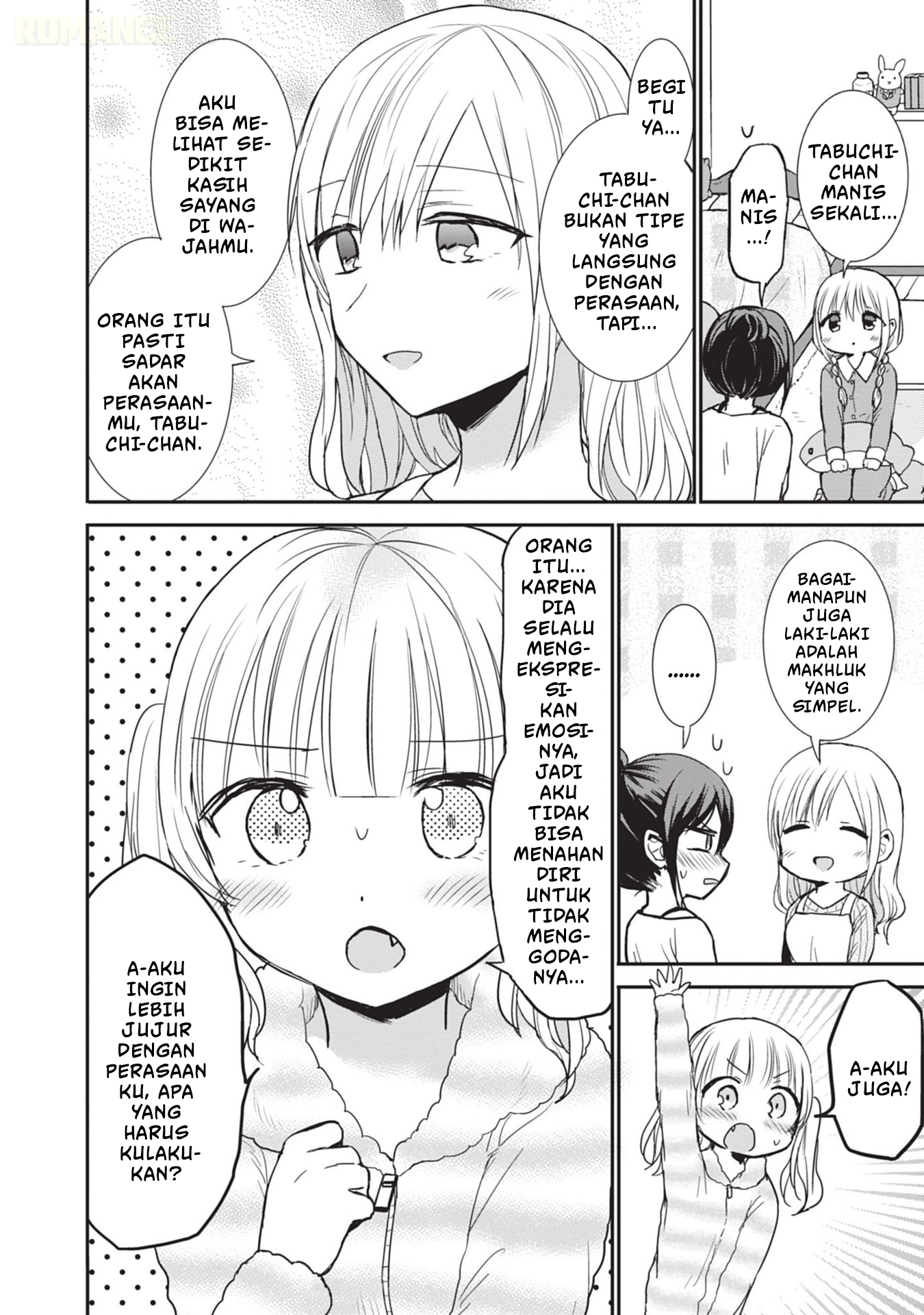 Kao ni Denai Kashiwada-san to Kao ni Deru Oota-kun Chapter 87.5 - halaman 7