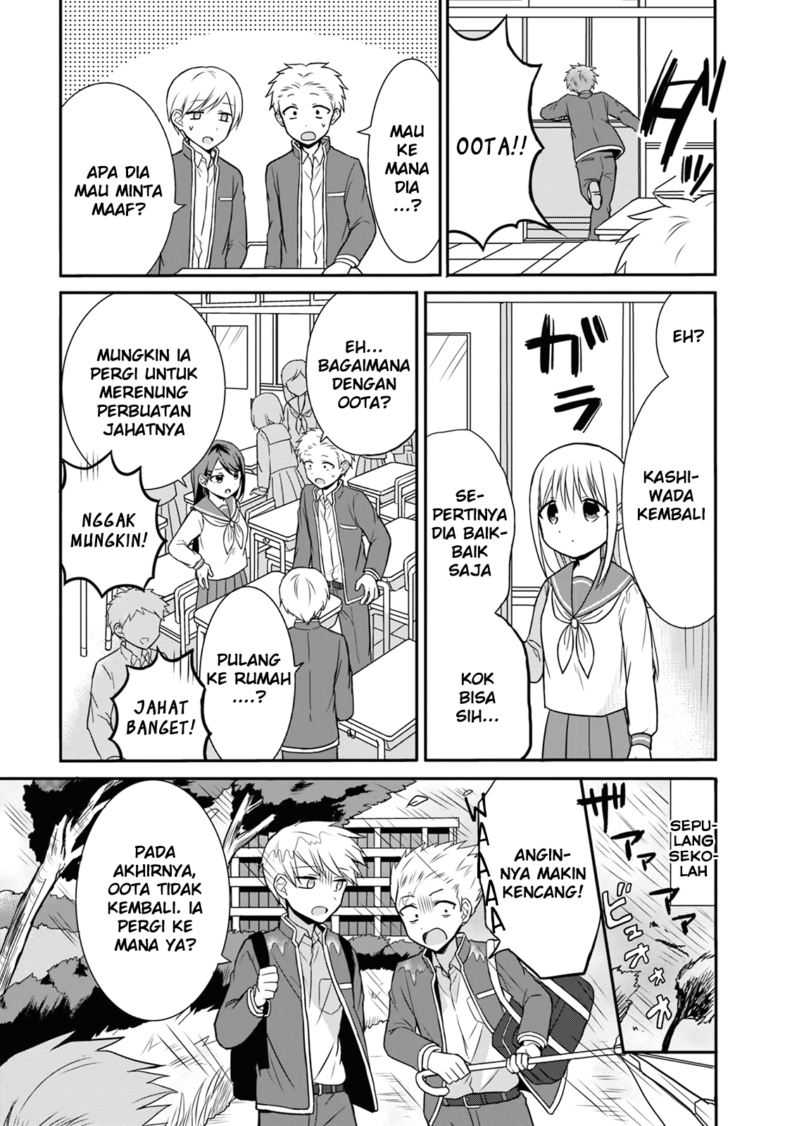 Kao ni Denai Kashiwada-san to Kao ni Deru Oota-kun Chapter 9 - halaman 5