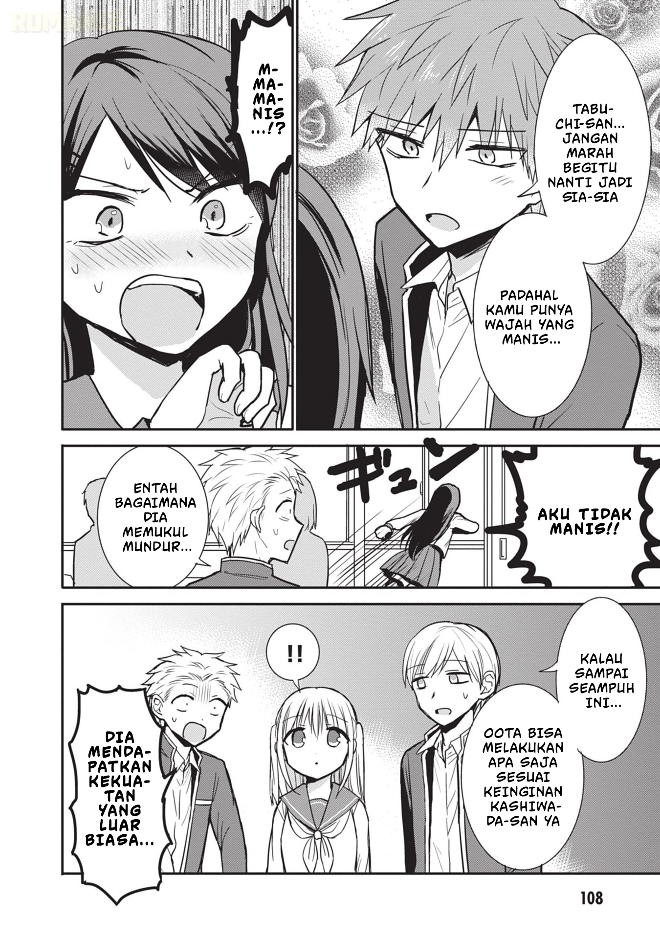Kao ni Denai Kashiwada-san to Kao ni Deru Oota-kun Chapter 96 - halaman 7