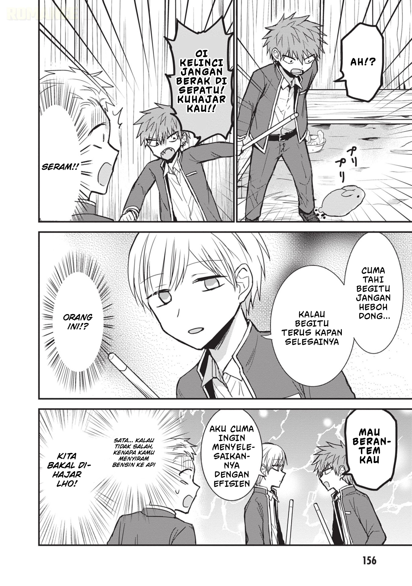 Kao ni Denai Kashiwada-san to Kao ni Deru Oota-kun Chapter 99.5 - halaman 5