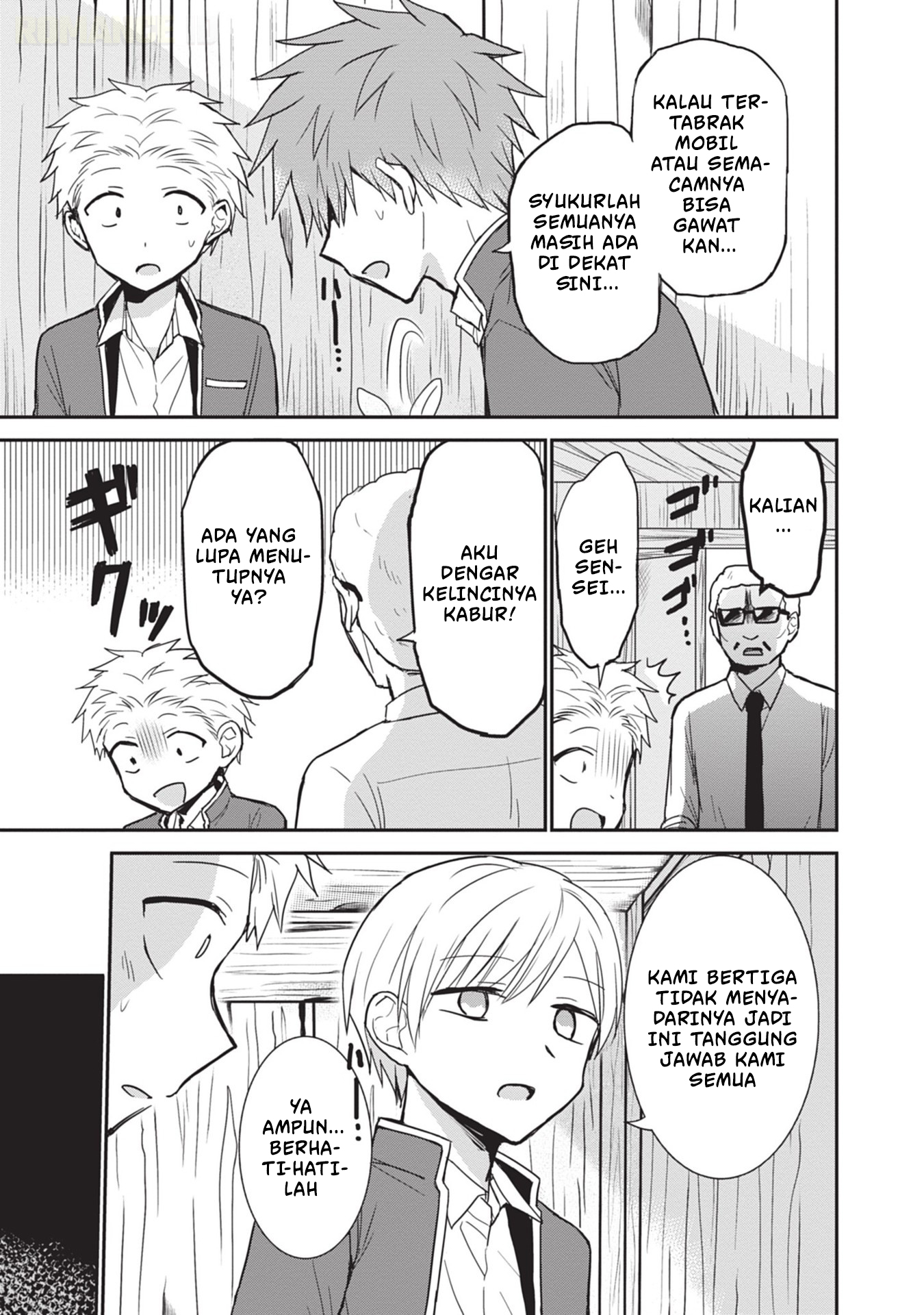 Kao ni Denai Kashiwada-san to Kao ni Deru Oota-kun Chapter 99.5 - halaman 8