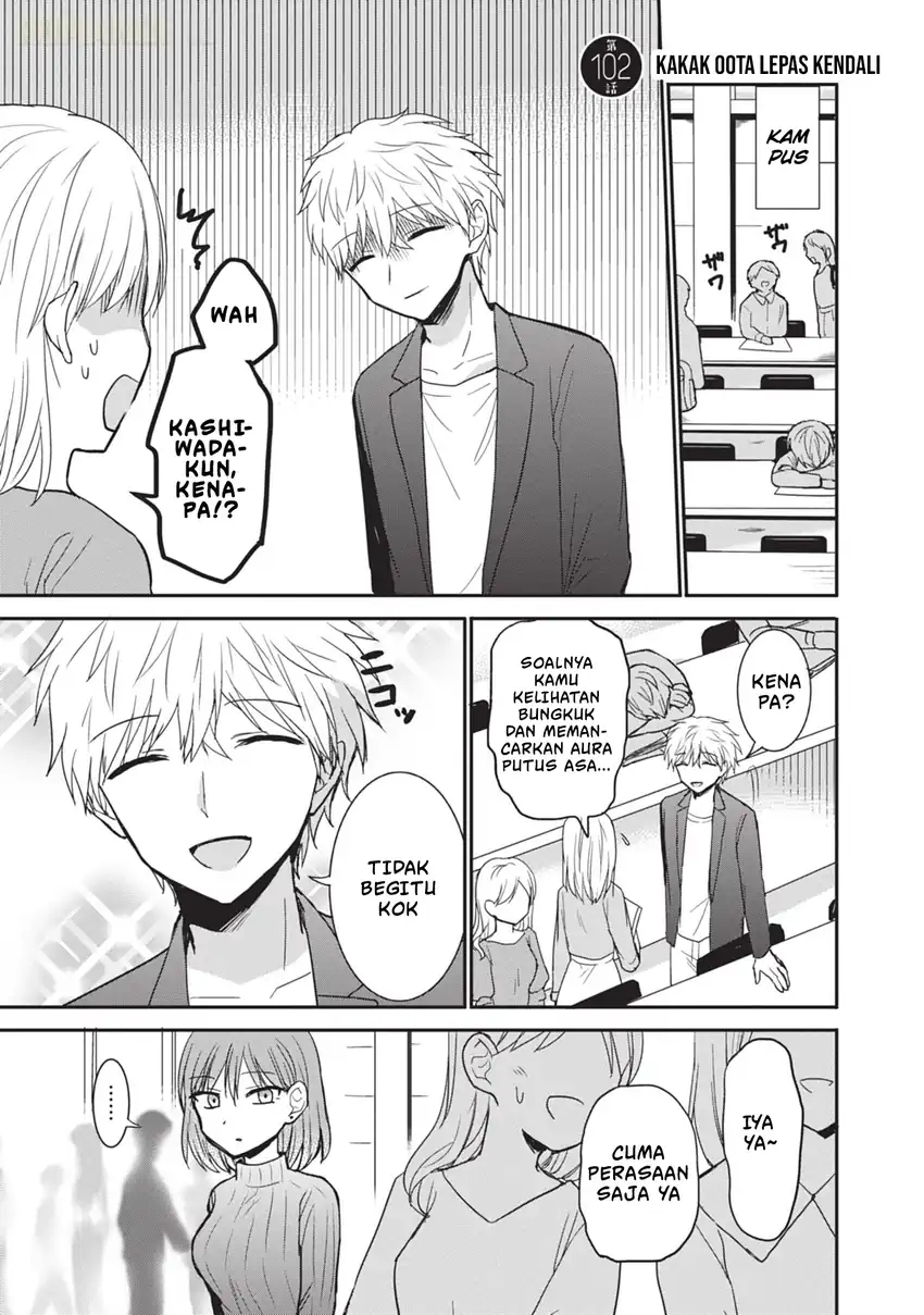 Kao ni denai Kashiwada-san to Kao ni deru Ota-kun Chapter 102 - halaman 2