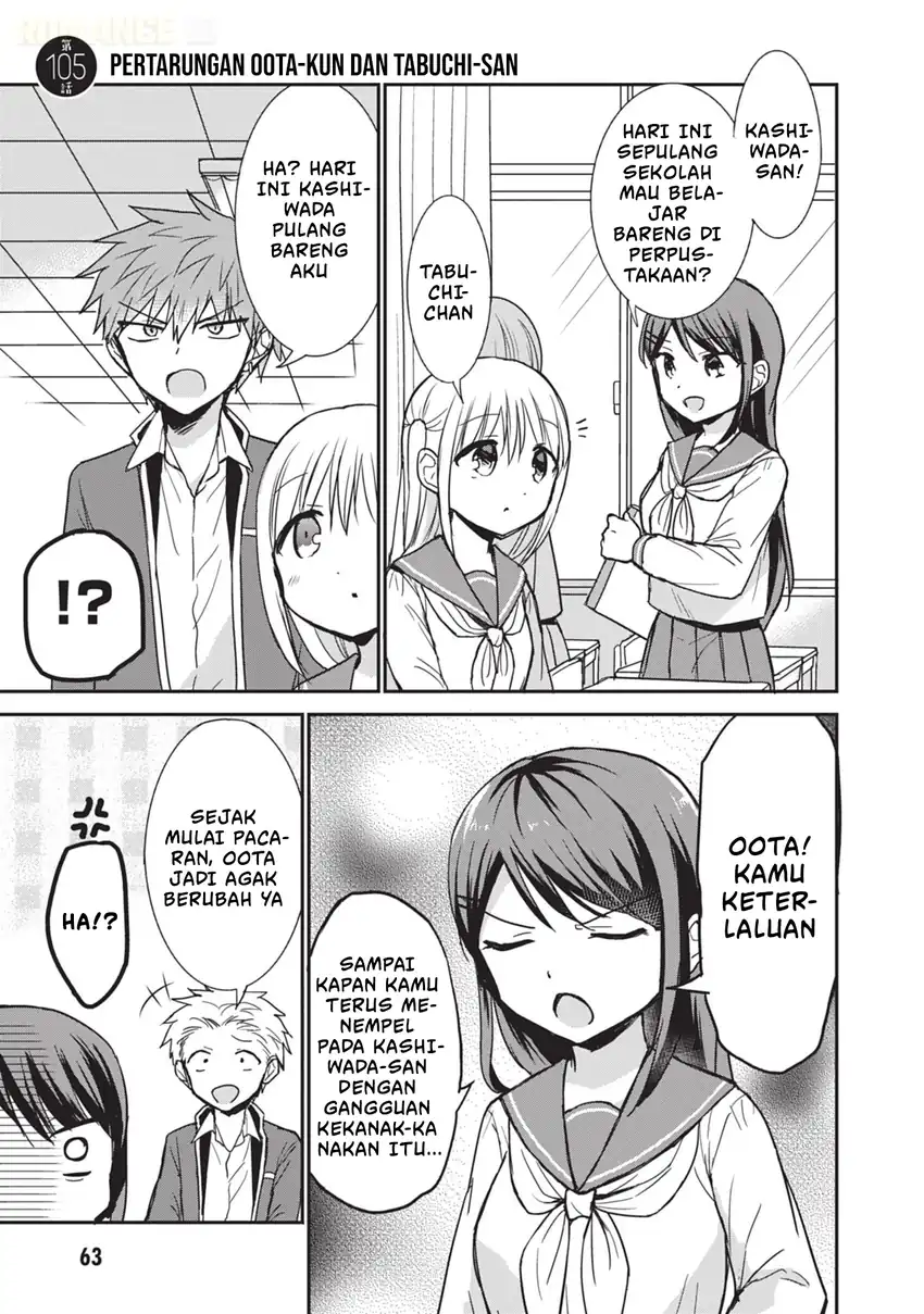 Kao ni denai Kashiwada-san to Kao ni deru Ota-kun Chapter 105 - halaman 2