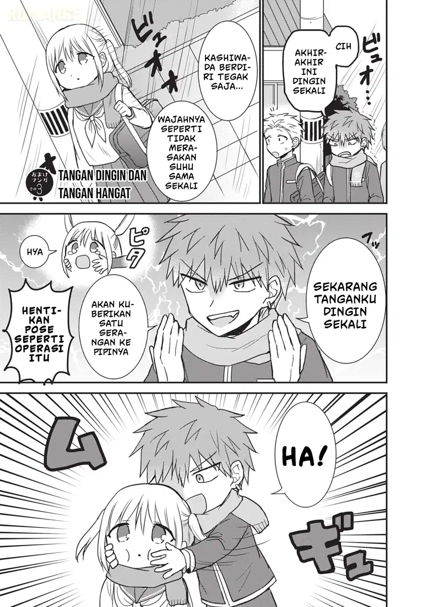 Kao ni denai Kashiwada-san to Kao ni deru Ota-kun Chapter 107 - halaman 4