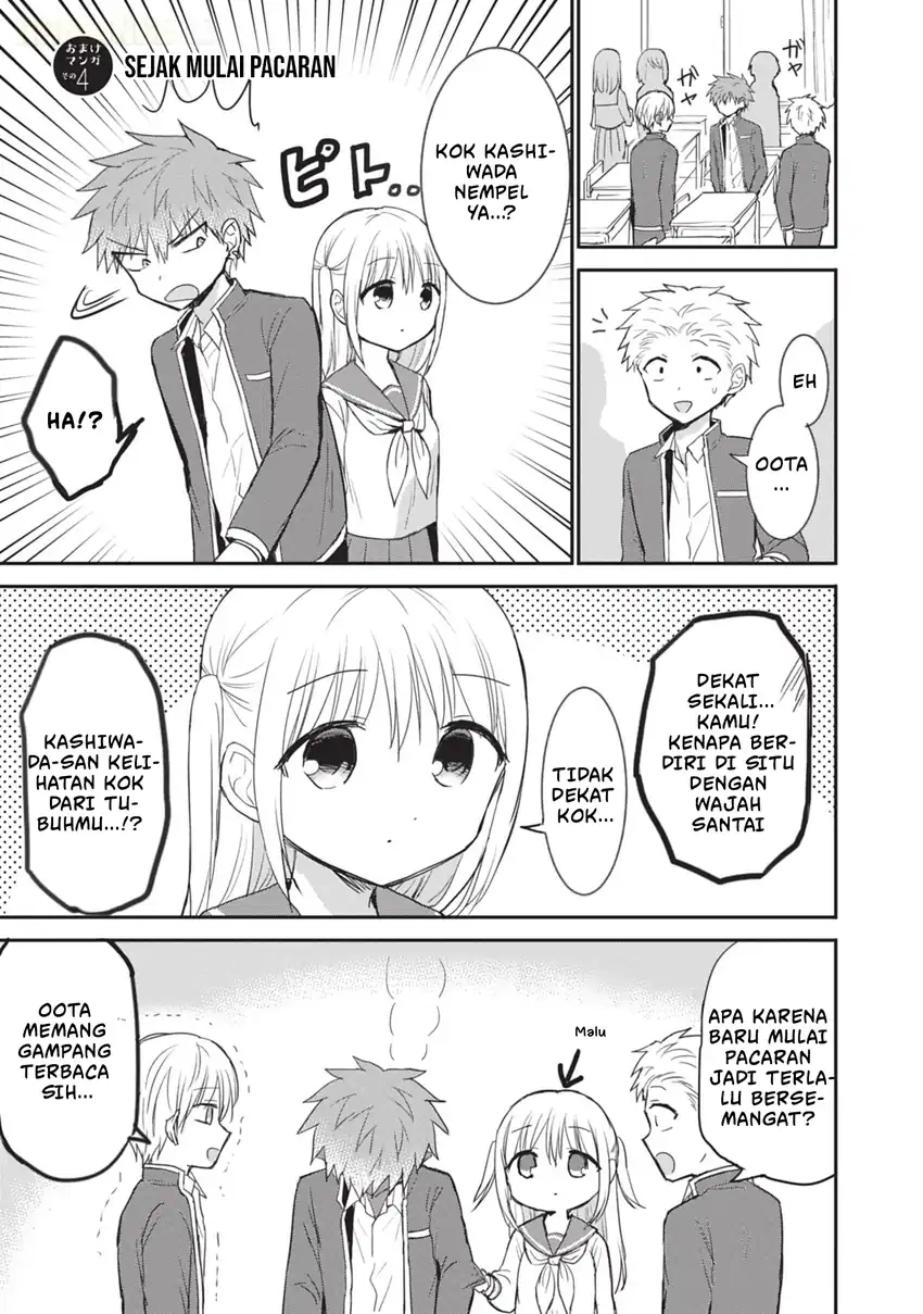 Kao ni denai Kashiwada-san to Kao ni deru Ota-kun Chapter 108 - halaman 4