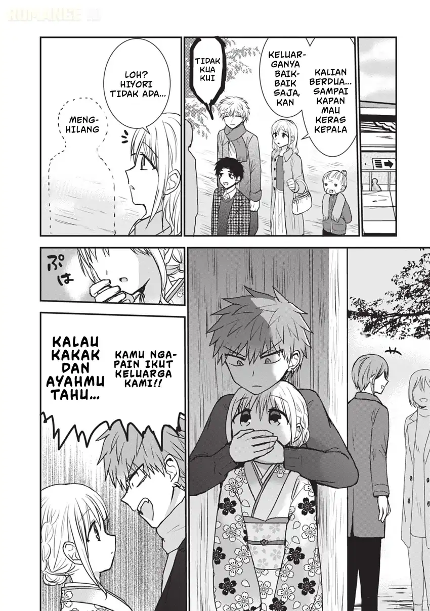 Kao ni denai Kashiwada-san to Kao ni deru Ota-kun Chapter 114 - halaman 1