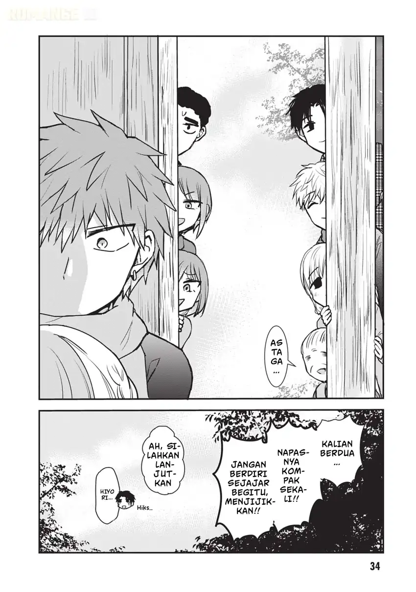 Kao ni denai Kashiwada-san to Kao ni deru Ota-kun Chapter 114 - halaman 3