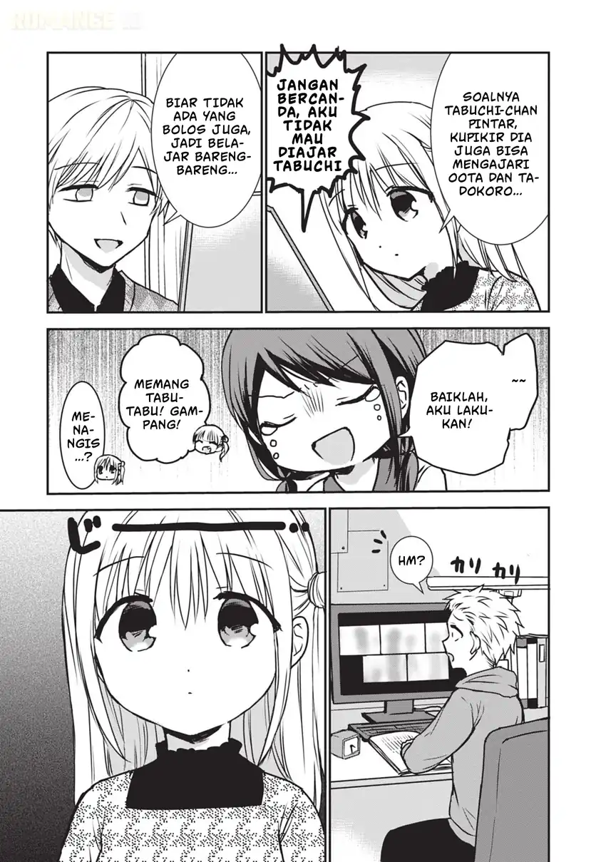 Kao ni denai Kashiwada-san to Kao ni deru Ota-kun Chapter 115 - halaman 4