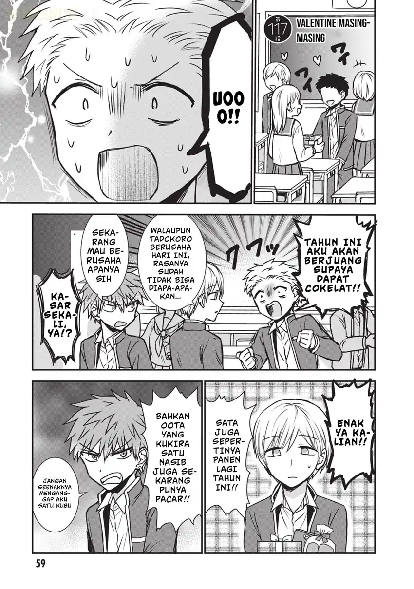 Kao ni denai Kashiwada-san to Kao ni deru Ota-kun Chapter 117 - halaman 2