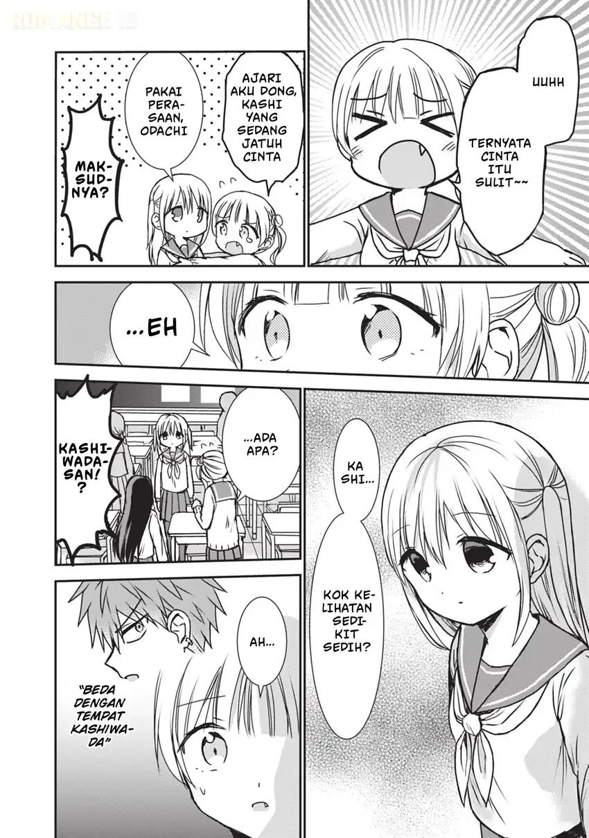 Kao ni denai Kashiwada-san to Kao ni deru Ota-kun Chapter 119 - halaman 7