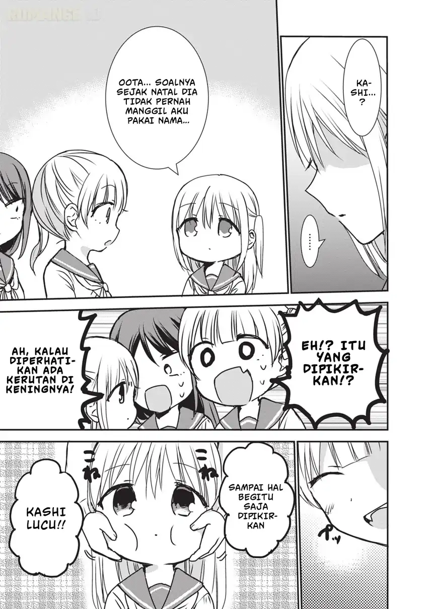 Kao ni denai Kashiwada-san to Kao ni deru Ota-kun Chapter 119 - halaman 8