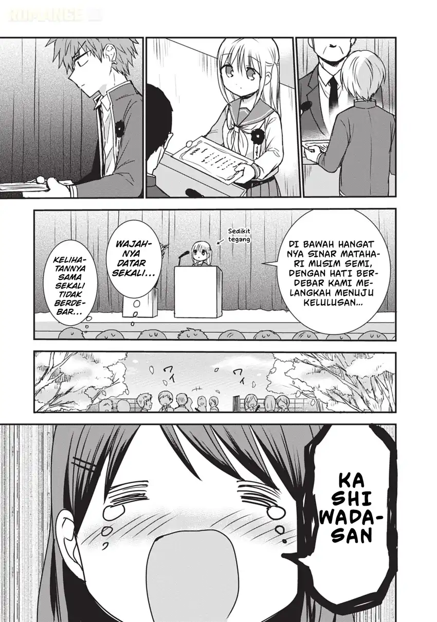 Kao ni denai Kashiwada-san to Kao ni deru Ota-kun Chapter 124 - halaman 4