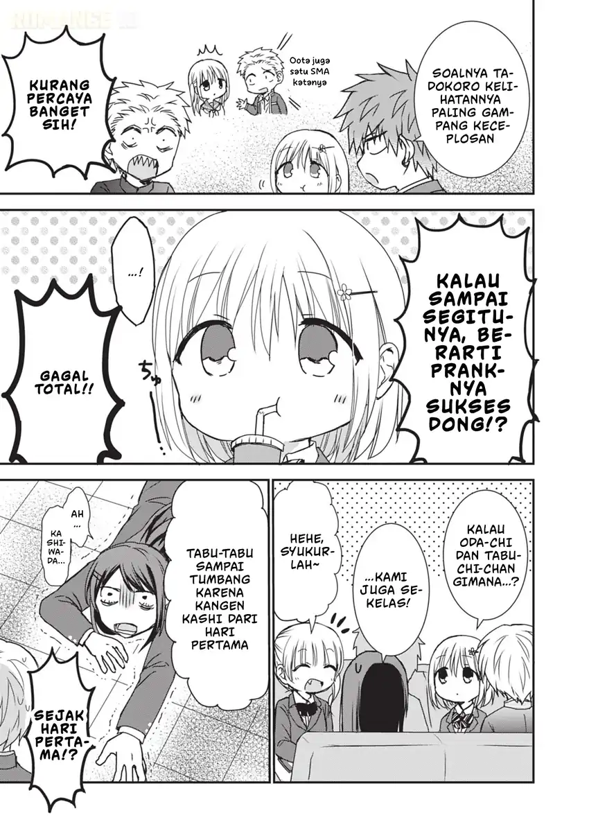 Kao ni denai Kashiwada-san to Kao ni deru Ota-kun Chapter 125.5 - halaman 4