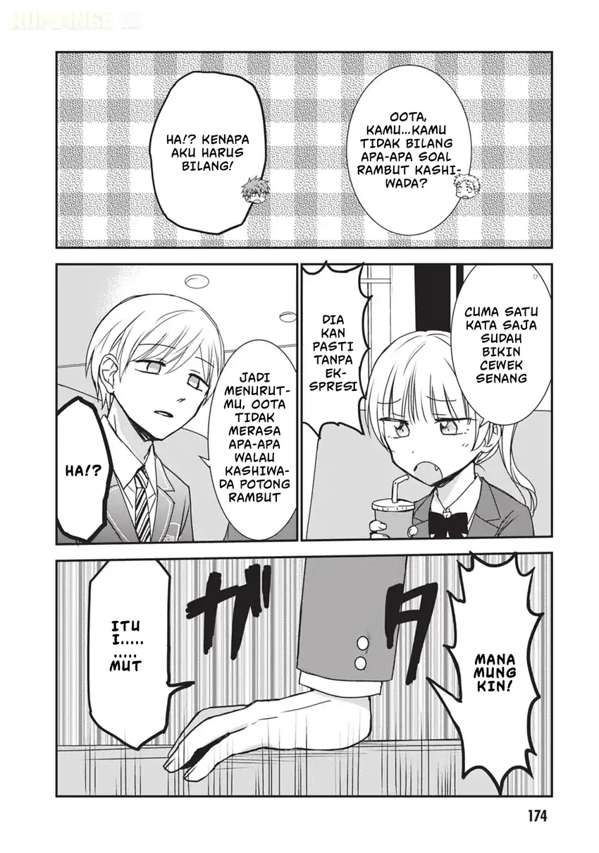 Kao ni denai Kashiwada-san to Kao ni deru Ota-kun Chapter 125.5 - halaman 7