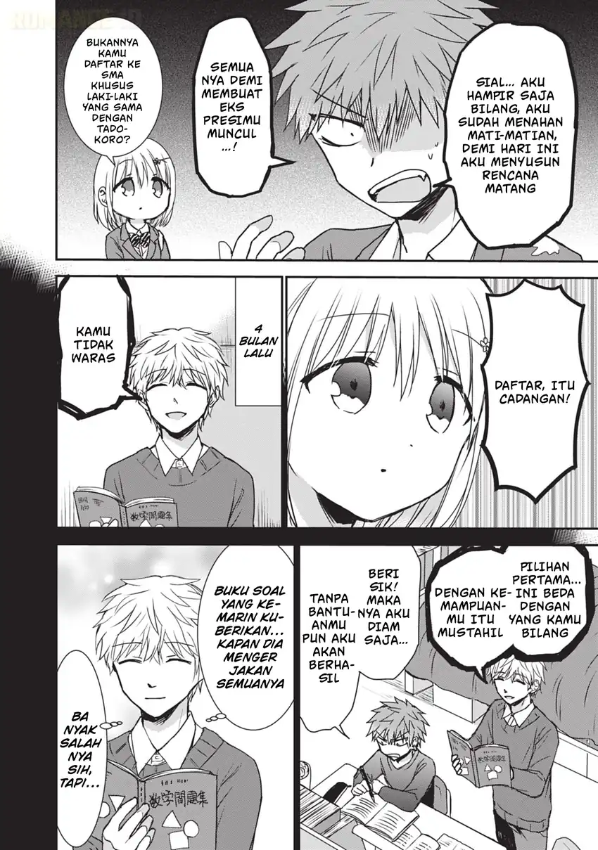 Kao ni denai Kashiwada-san to Kao ni deru Ota-kun Chapter 125 - halaman 7