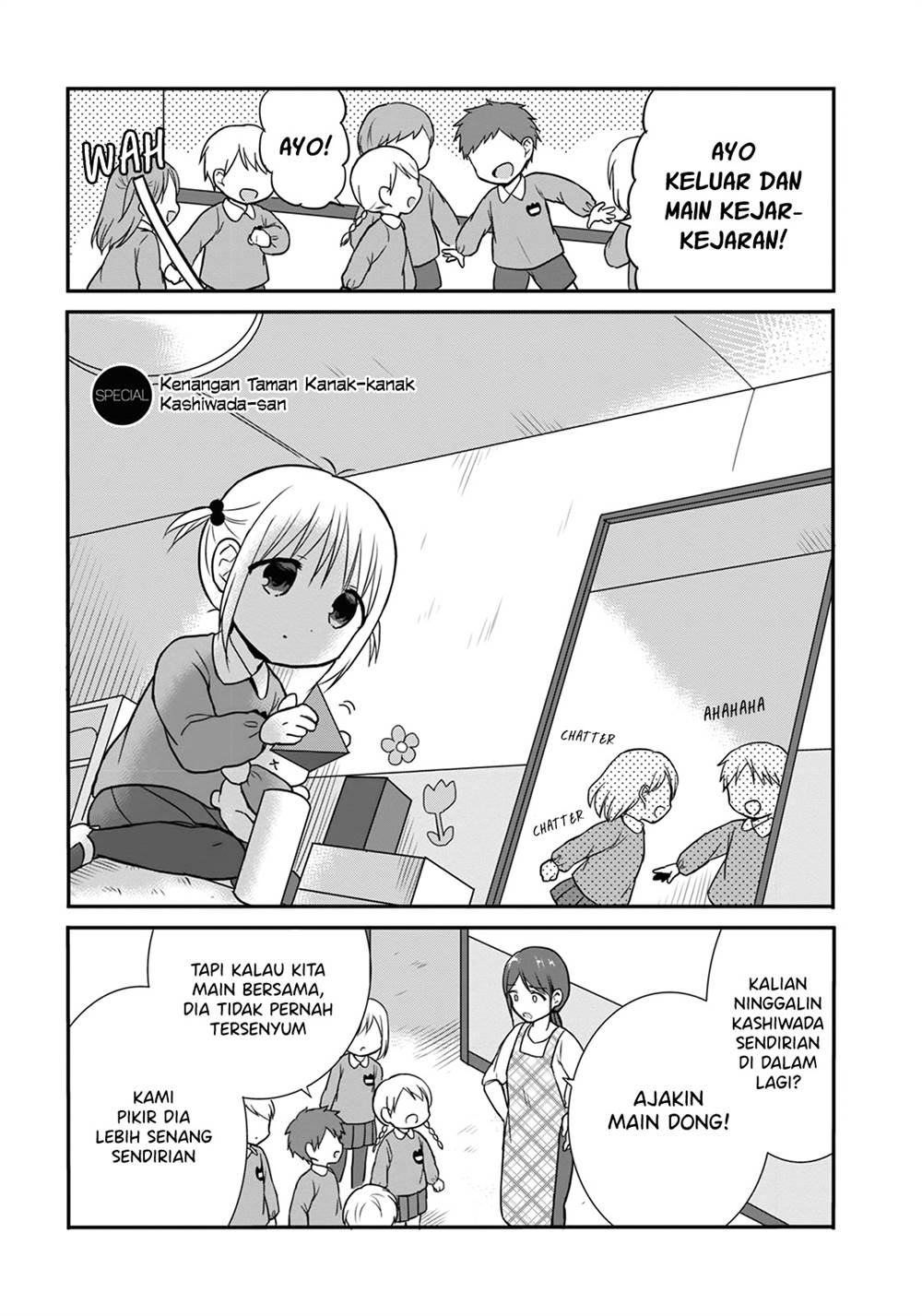 Kao ni denai Kashiwada-san to Kao ni deru Ota-kun Chapter 13.5 - halaman 1