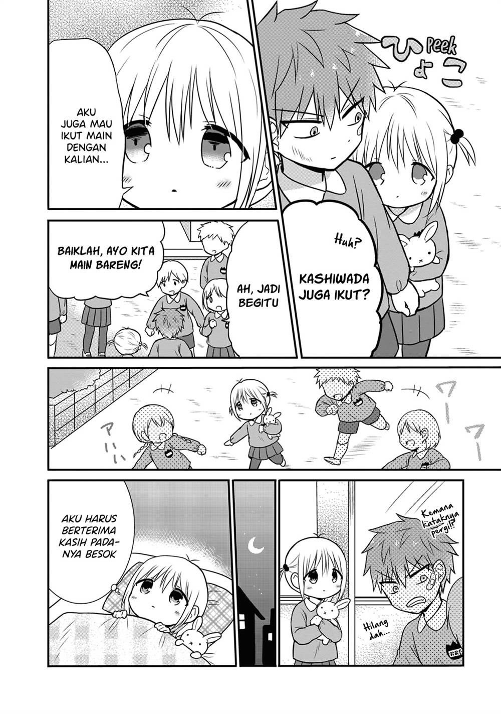 Kao ni denai Kashiwada-san to Kao ni deru Ota-kun Chapter 13.5 - halaman 6