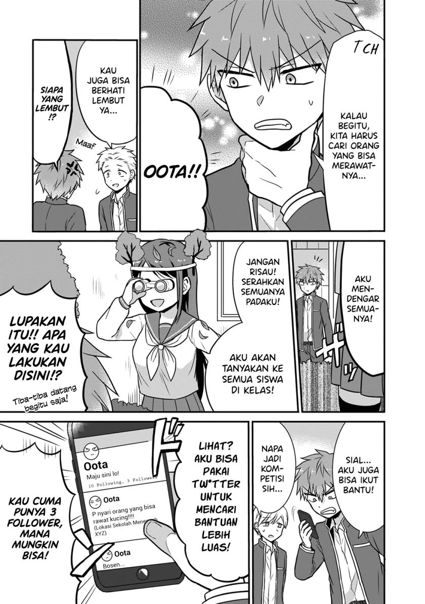 Kao ni denai Kashiwada-san to Kao ni deru Ota-kun Chapter 13 - halaman 5