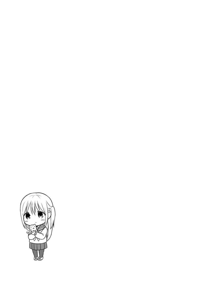 Kao ni denai Kashiwada-san to Kao ni deru Ota-kun Chapter 13 - halaman 9