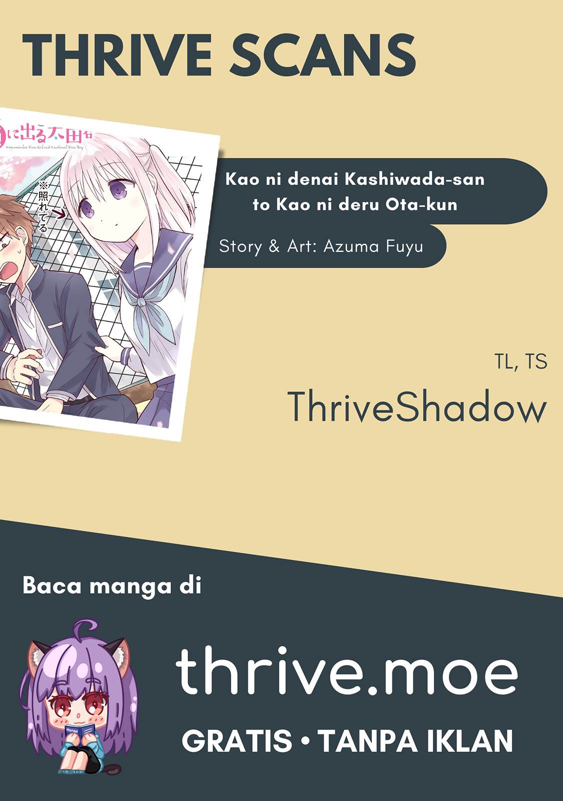 Kao ni denai Kashiwada-san to Kao ni deru Ota-kun Chapter 14 - halaman 7