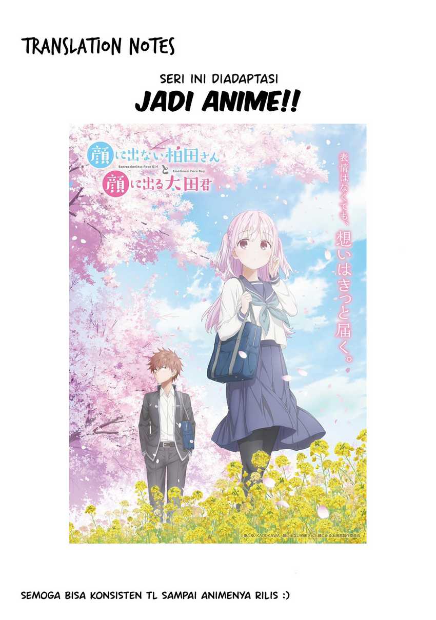 Kao ni denai Kashiwada-san to Kao ni deru Ota-kun Chapter 15 - halaman 13
