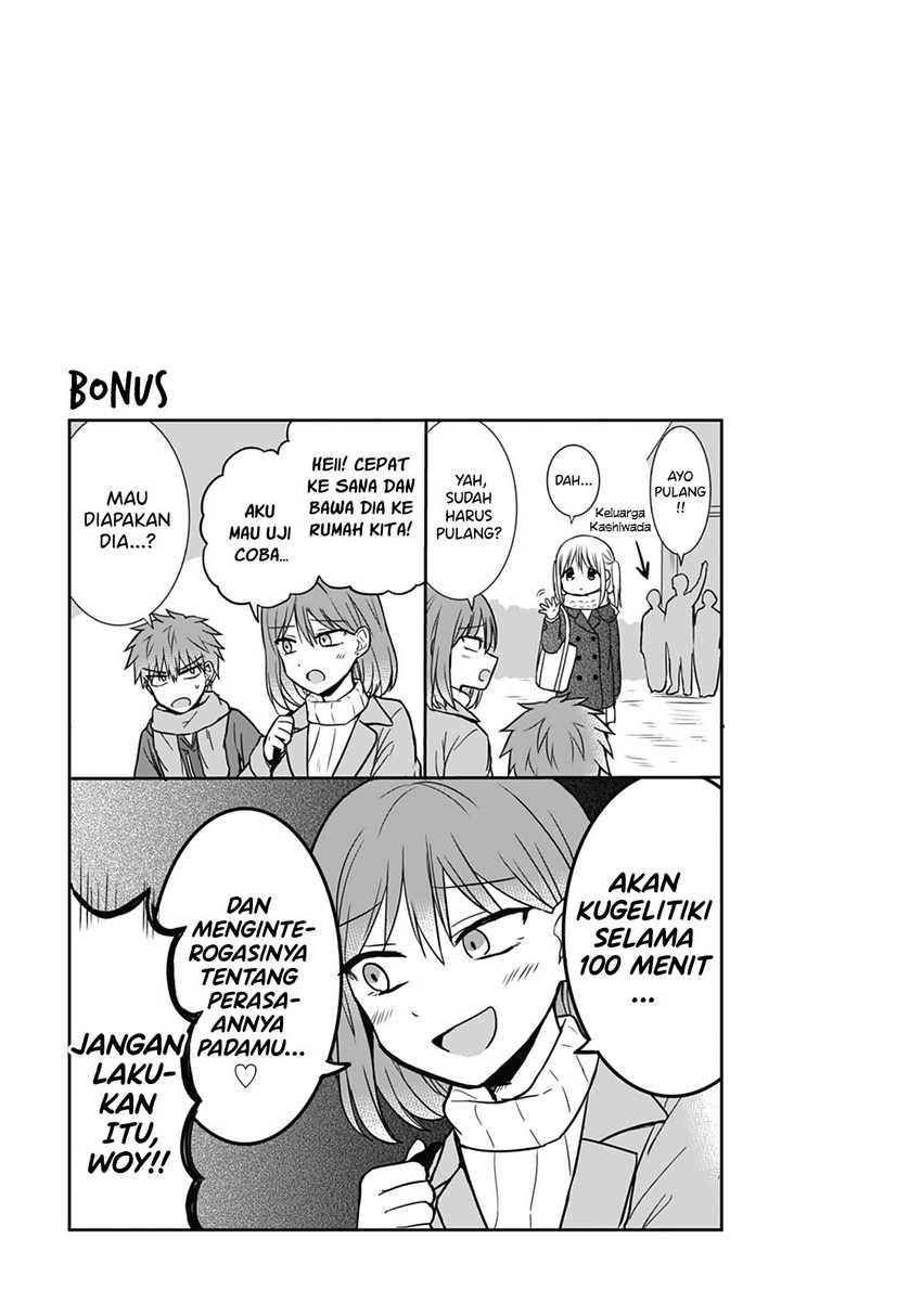 Kao ni denai Kashiwada-san to Kao ni deru Ota-kun Chapter 16 - halaman 5