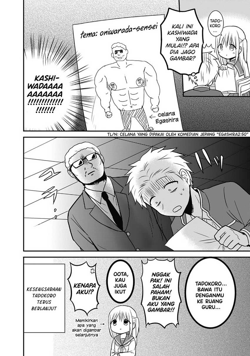 Kao ni denai Kashiwada-san to Kao ni deru Ota-kun Chapter 18 - halaman 3