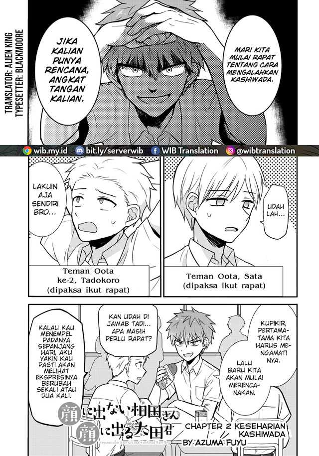 Kao ni denai Kashiwada-san to Kao ni deru Ota-kun Chapter 2 - halaman 1