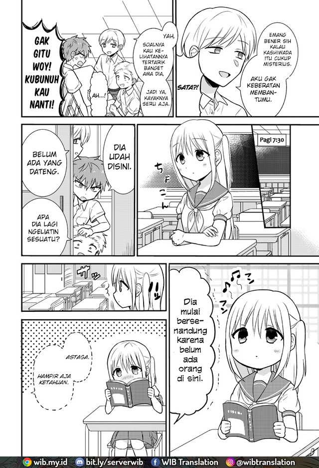 Kao ni denai Kashiwada-san to Kao ni deru Ota-kun Chapter 2 - halaman 2
