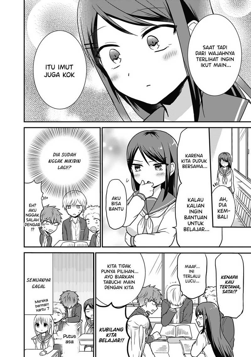 Kao ni denai Kashiwada-san to Kao ni deru Ota-kun Chapter 20 - halaman 3