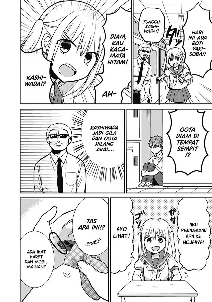 Kao ni denai Kashiwada-san to Kao ni deru Ota-kun Chapter 26 - halaman 1