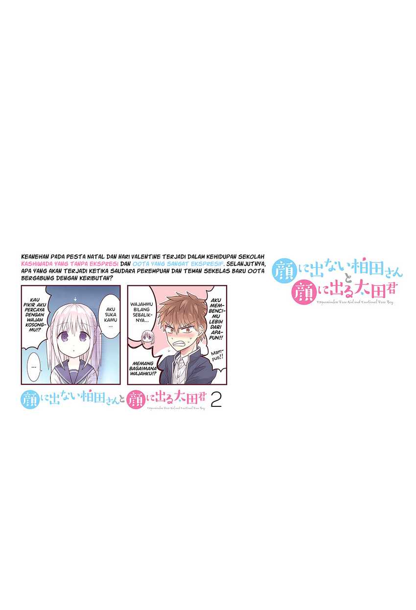 Kao ni denai Kashiwada-san to Kao ni deru Ota-kun Chapter 26 - halaman 5
