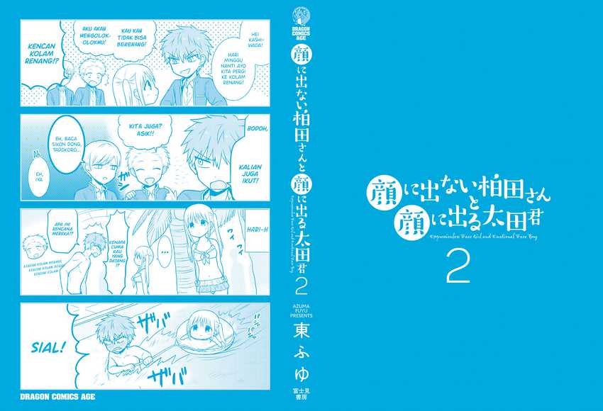 Kao ni denai Kashiwada-san to Kao ni deru Ota-kun Chapter 26 - halaman 6