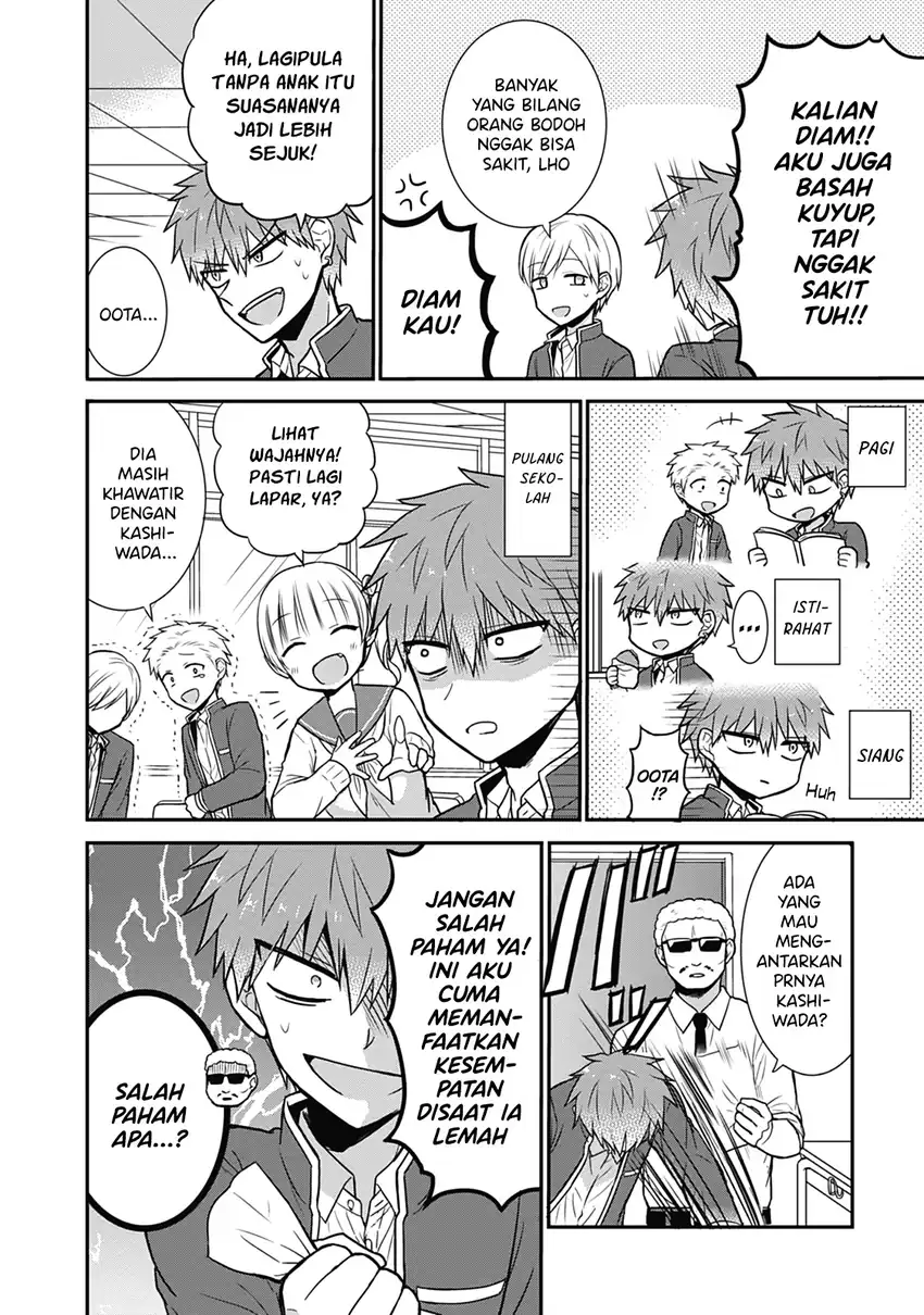 Kao ni denai Kashiwada-san to Kao ni deru Ota-kun Chapter 27 - halaman 3