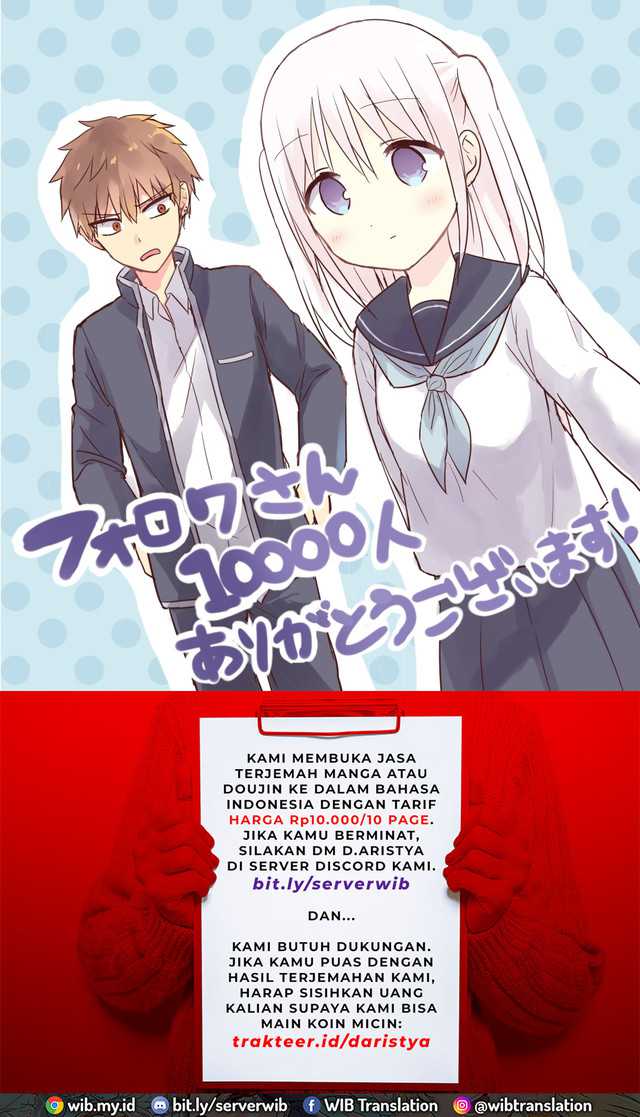 Kao ni denai Kashiwada-san to Kao ni deru Ota-kun Chapter 3.5 - halaman 3