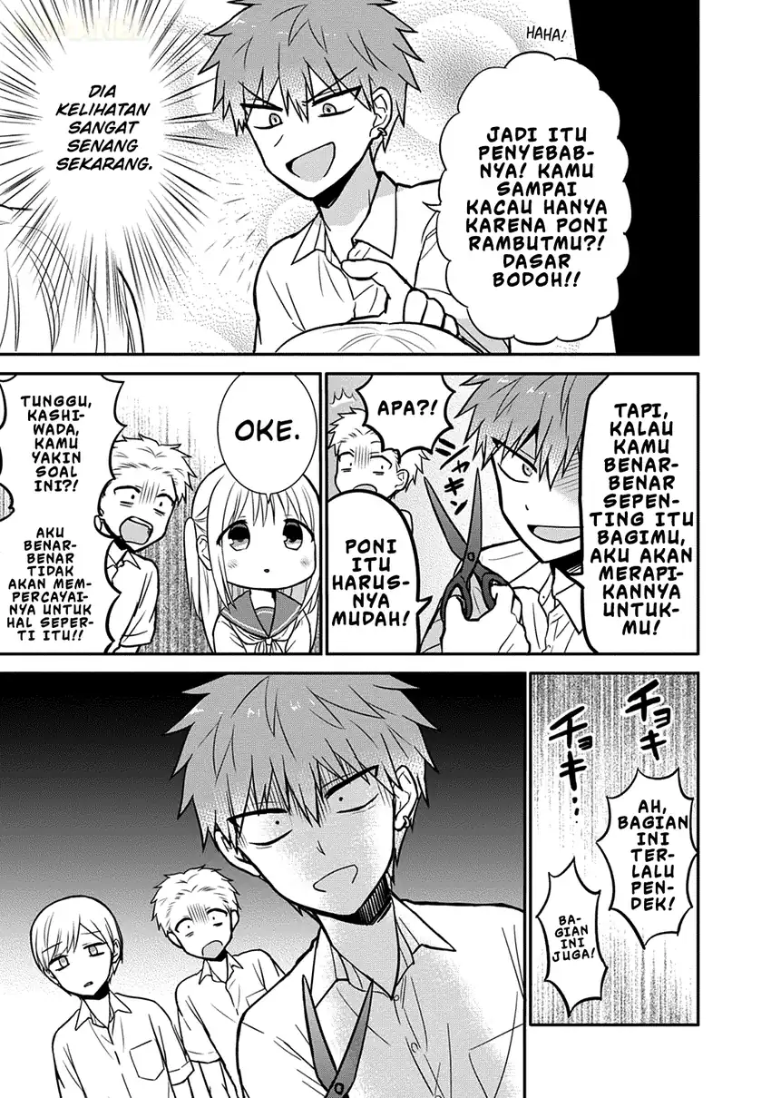 Kao ni denai Kashiwada-san to Kao ni deru Ota-kun Chapter 31 - halaman 4