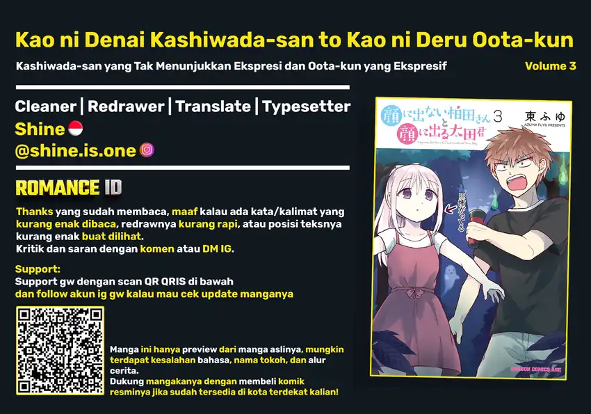 Kao ni denai Kashiwada-san to Kao ni deru Ota-kun Chapter 33 - halaman 14