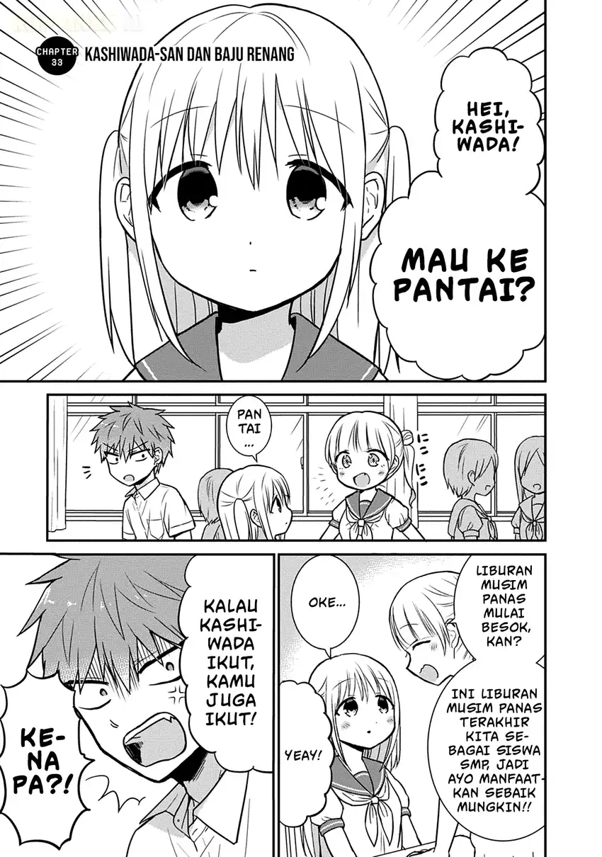 Kao ni denai Kashiwada-san to Kao ni deru Ota-kun Chapter 33 - halaman 2