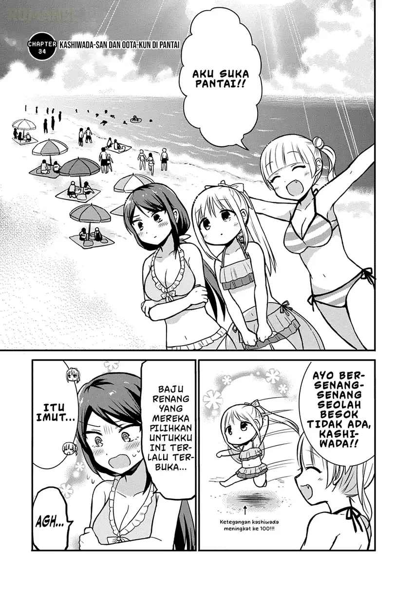 Kao ni denai Kashiwada-san to Kao ni deru Ota-kun Chapter 34 - halaman 2